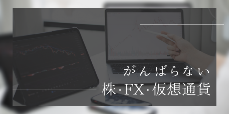 仮想通貨/NFT速報　MATOMEDIA